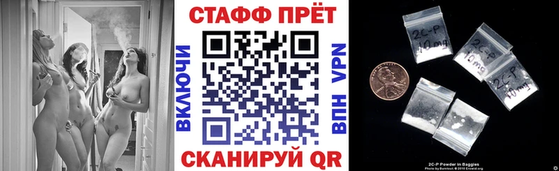Как найти закладки Чайковский Канабис  Меф  Cocaine  АМФ  ГАШ  Alpha PVP 