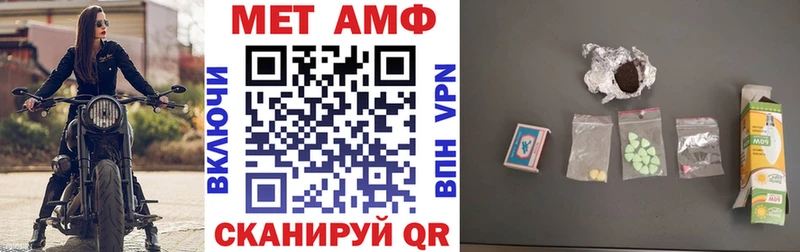 АМФ Розовый  Чайковский 