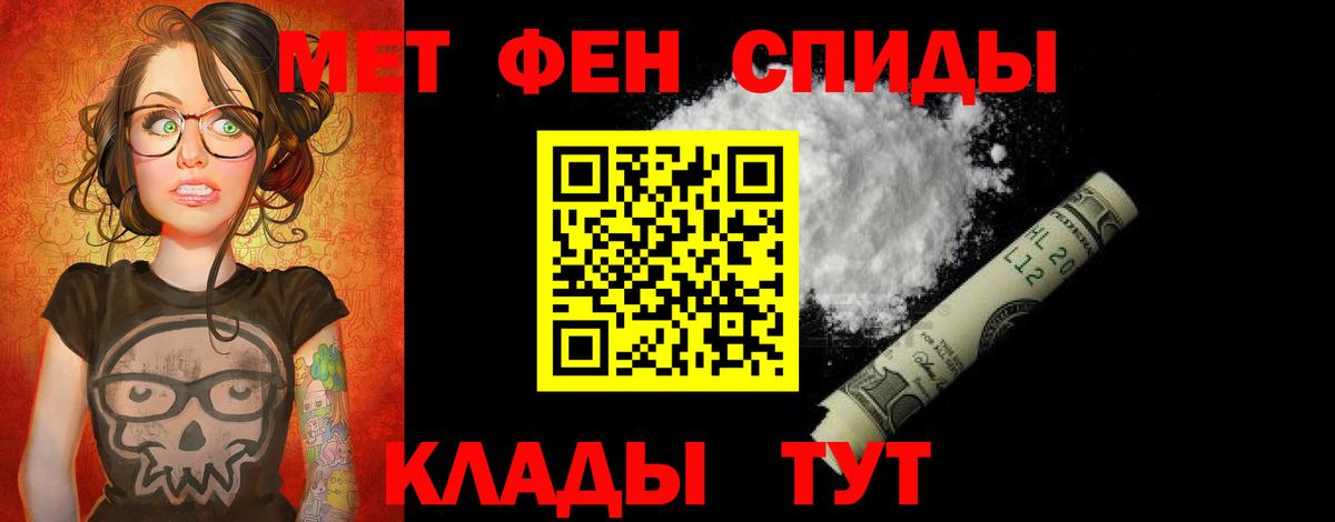 АМФЕТАМИН 98%  Амфетамин  Amphetamine  Вход с VPN  Чайковский 