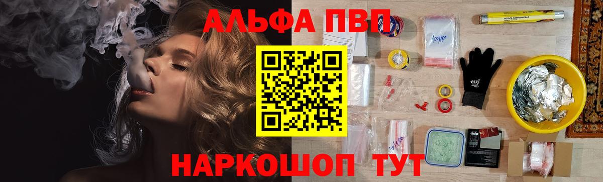 A PVP мука Чайковский