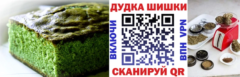 закладки  Чайковский  Canna-Cookies конопля 