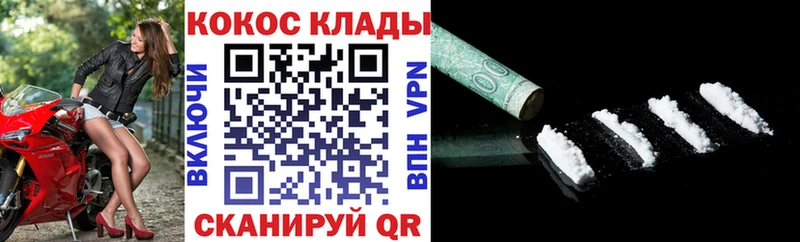 COCAIN FishScale  Чайковский 