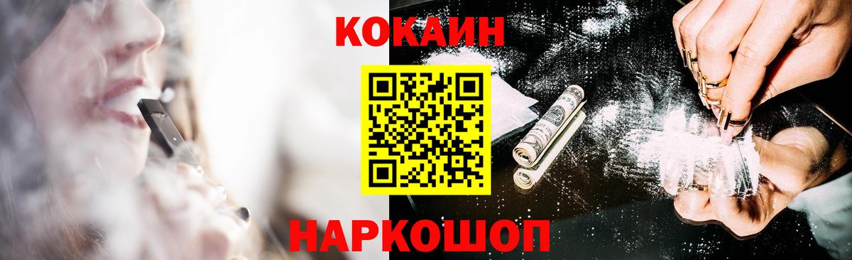 Cocaine Эквадор Чайковский