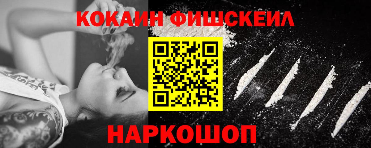 COCAIN  Cocaine 98%  Чайковский  COCAIN 98% 