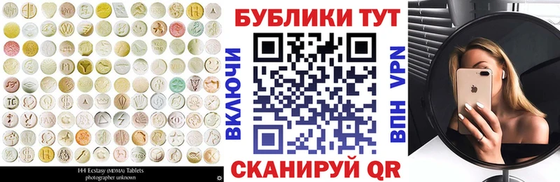 Ecstasy DUBAI  дарнет шоп  Чайковский 