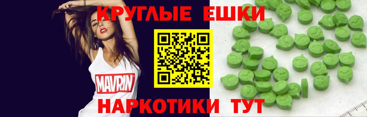 Ecstasy  Вход с VPN  OMG сайт  Чайковский  Ecstasy 300 mg  Ecstasy mix 