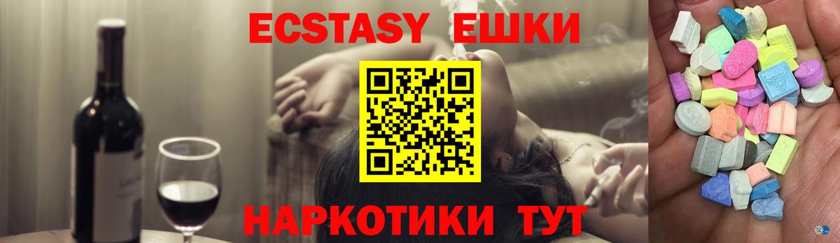 Экстази Philipp Plein Чайковский
