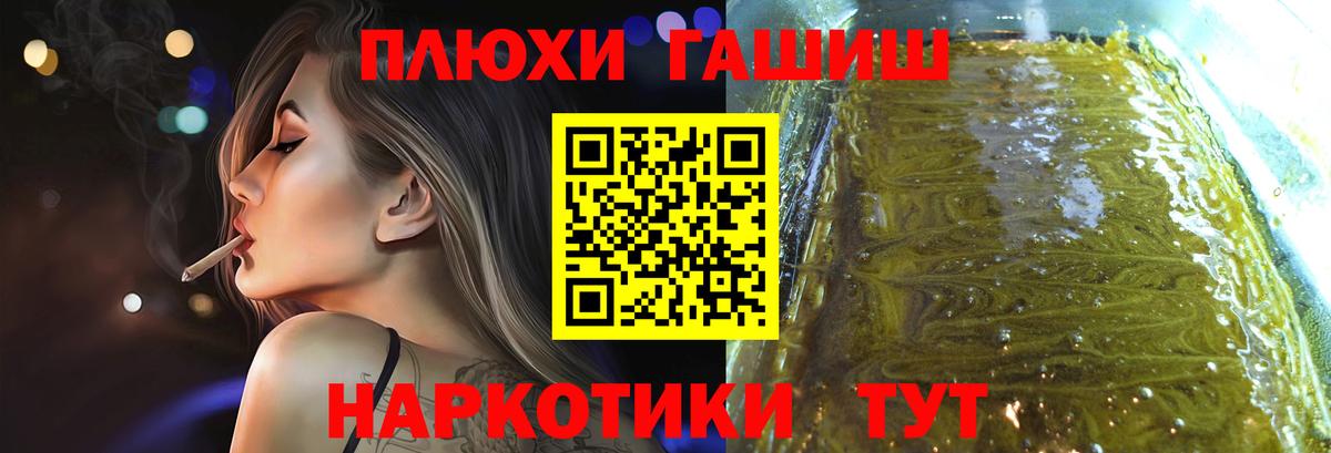 НБОМе  ЭКСТАЗИ  Меф МЯУ МЯУ кристаллы  МЕТАМФЕТАМИН  Мефедрон кристаллы  Чайковский  А ПВП СОЛЬ   Гашиш 