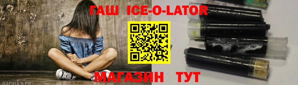 ГАШИШ hashish Чайковский