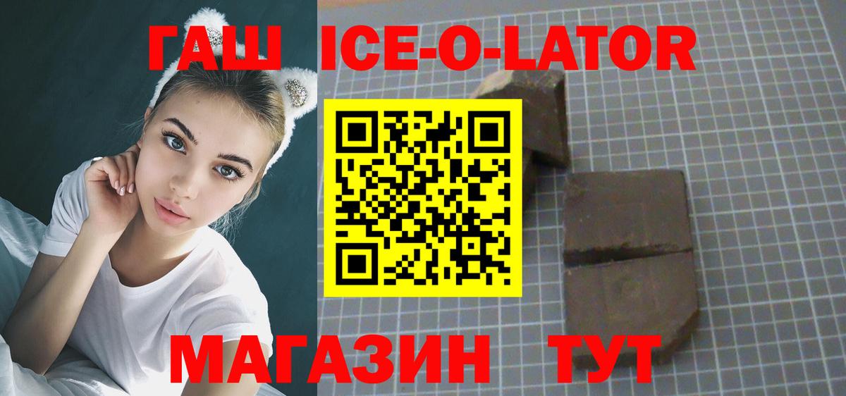 Чайковский  ГАШИШ AMNESIA HAZE  Гашиш  Вход с VPN  ГАШИШ Изолятор 