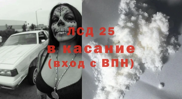 герыч Лихославль