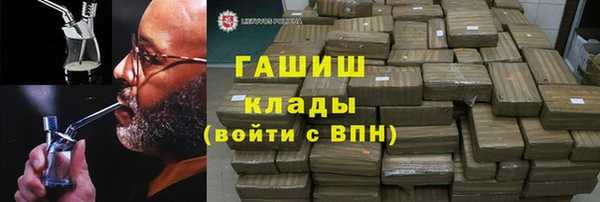 герыч Лихославль