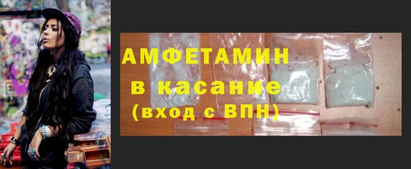герыч Лихославль