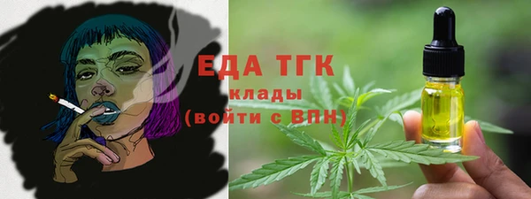 герыч Лихославль