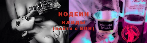 герыч Лихославль