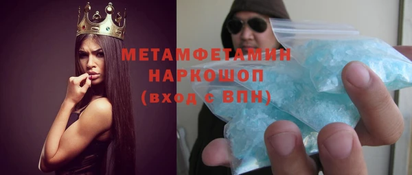 герыч Лихославль