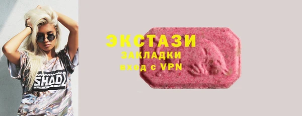 ПСИЛОЦИБИНОВЫЕ ГРИБЫ Лиски