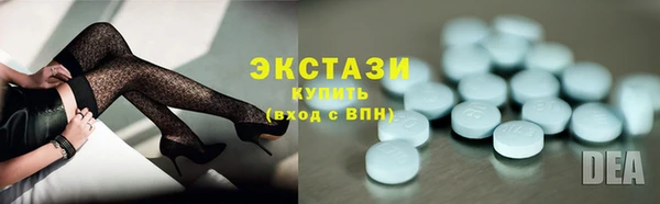 ПСИЛОЦИБИНОВЫЕ ГРИБЫ Лиски