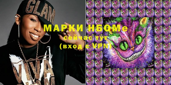 герыч Лихославль