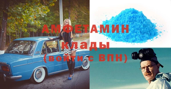 герыч Лихославль