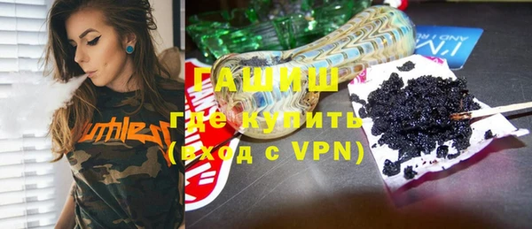 ПСИЛОЦИБИНОВЫЕ ГРИБЫ Лиски