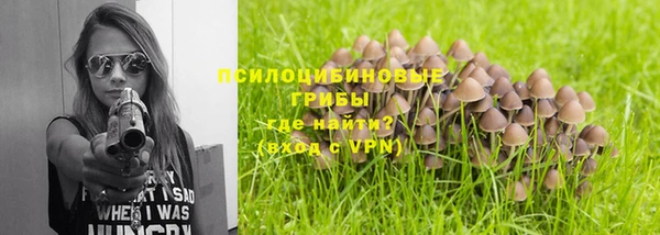 герыч Лихославль