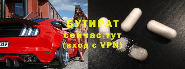 ПСИЛОЦИБИНОВЫЕ ГРИБЫ Лиски