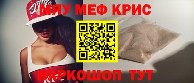mdma Коммунар