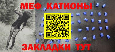 круглые Волгодонск