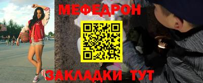 круглые Волгодонск