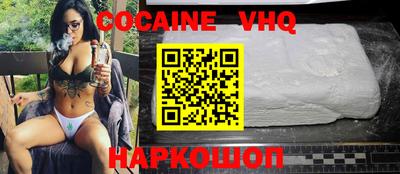 эйфоретик Волжский