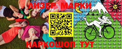 стафф Волжск