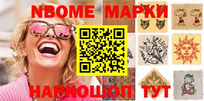 стафф Волжск