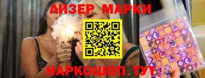 эйфоретик Волжский