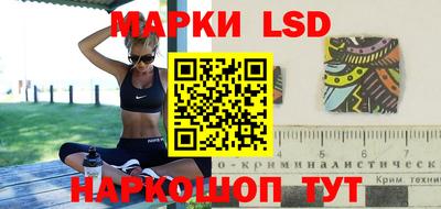 стафф Волжск