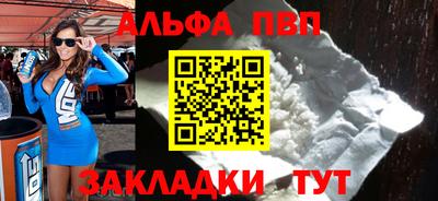 винт Конаково