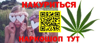 круглые Волгодонск