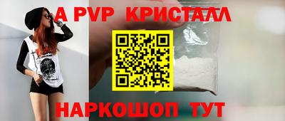 винт Конаково