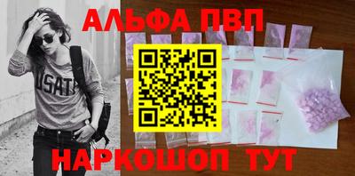 mdpv Моздок