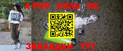 круглые Волгодонск