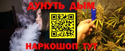 круглые Волгодонск