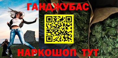 стафф Волжск