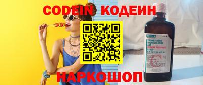 не бодяженный Комсомольск-на-Амуре