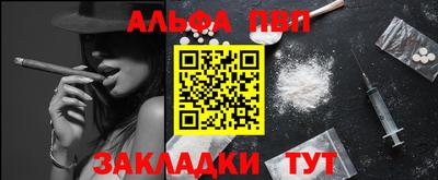 винт Конаково