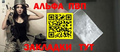 круглые Волгодонск