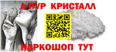 круглые Волгодонск