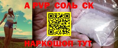 эйфоретик Волжский