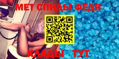 стафф Волжск