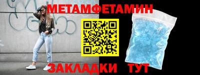 винт Конаково