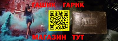 эйфоретик Волжский